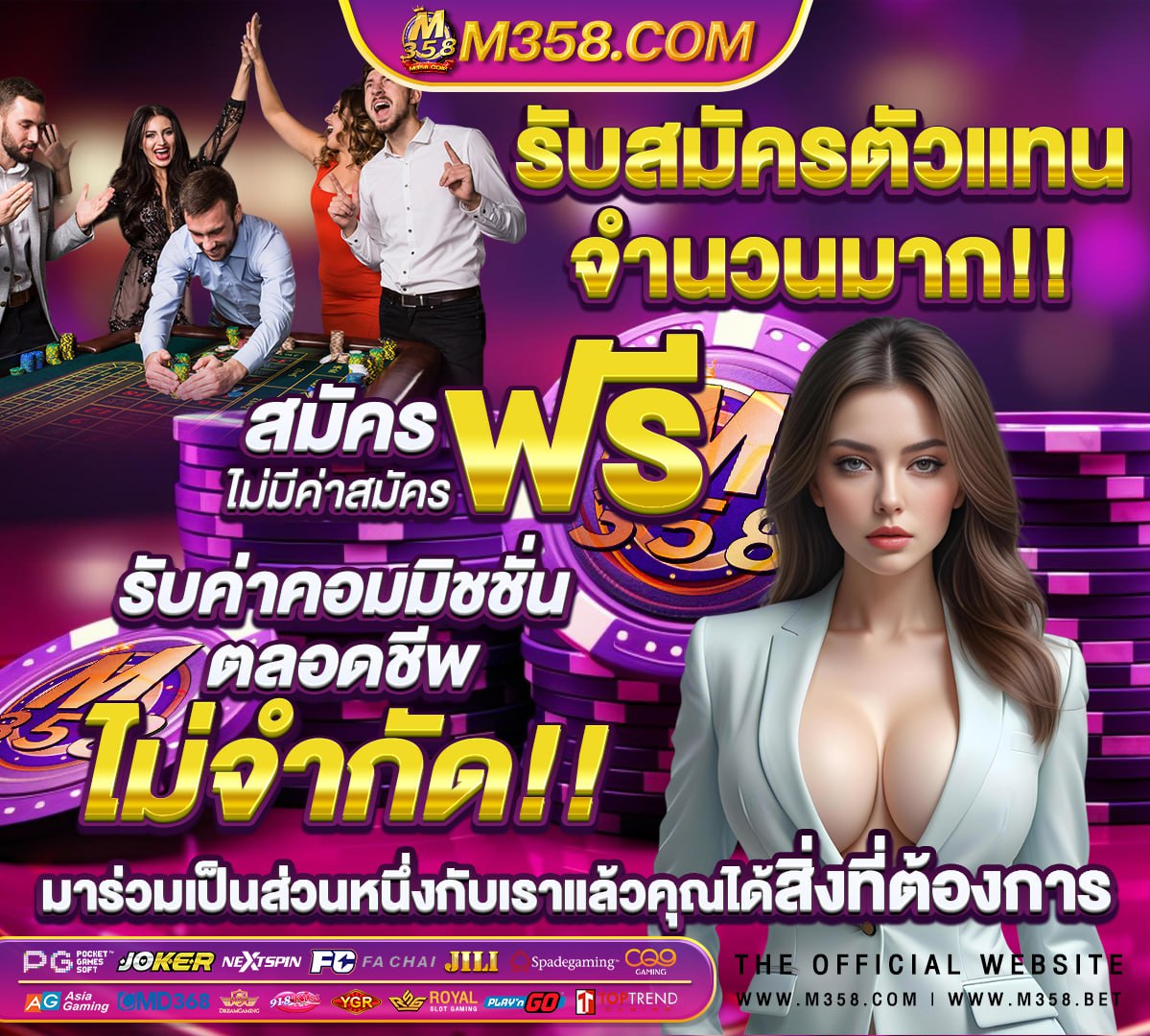 50 mafia555 เครดิตฟรี